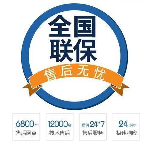 大连红日燃气炉服务中心